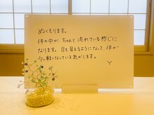 カーム(calm)/施術後の変化