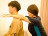 【なかなか改善しない肩こりに◎】肩甲骨はがし¥8,250→¥3,980