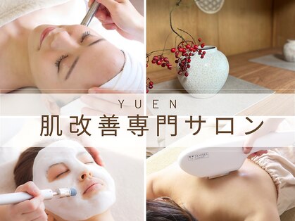 由縁の写真