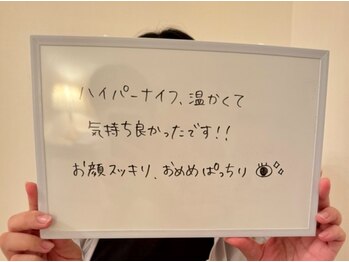クロレ 浦和店(CLORE)/お顔スッキリおめめぱっちり