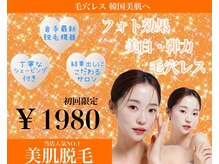 レイビス 盛岡店(RAYVIS)