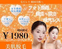 レイビス 盛岡店(RAYVIS)