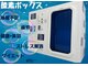 ホワイトワックス 沖縄店(WHITE WAX)の写真