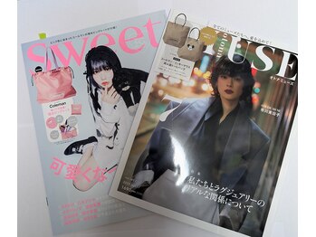 フレクシー/雑誌掲載店