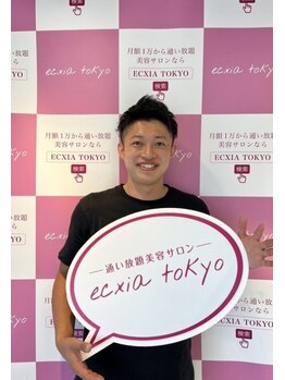 エクシアホワイトニング 西宮北口店/ホワイトニングの口コミをご紹介