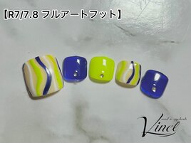 フルアートフット