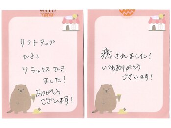 オネム(ONEMU)/ドライヘッドスパ/マッサージ