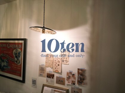 テン(10ten)の写真