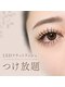 エール(Aile)の写真/付け放題で理想の形に！密度ある目元で華やかな印象へ導きます♪