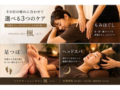 楓の写真