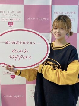 エクシアホワイトニング 名古屋名駅店/お客様☆セルフホワイトニング