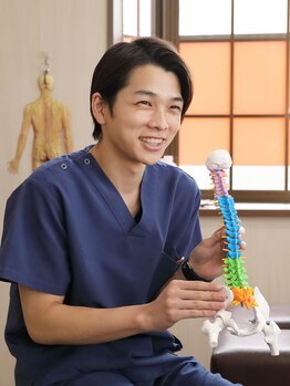 すみれ接骨院/現在の状態説明