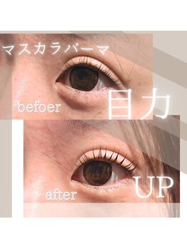 スパイス なんば店(Spice)/マスカラパーマ