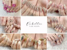アンベリール(Embellir)