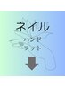 ネイルのご予約は下記から♪※こちらはクーポンではありません
