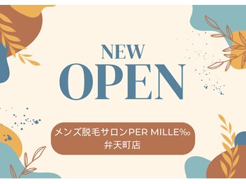 パーミル 弁天町店(per mille‰)