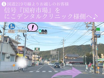ビジュー(Be-joux)/Be-jouxへの道順（お車）1