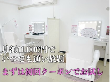 エクシアホワイトニング 千葉駅前店の写真