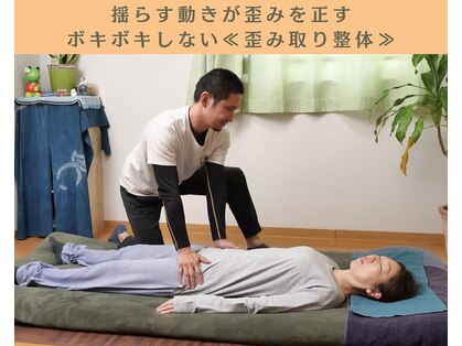 しぜんたいの写真
