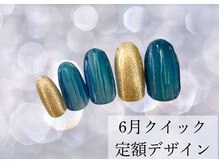 ハジチ(HAZICHI)/6月クイック定額サンプル