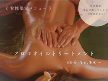 アクアベール