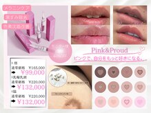 ピンクアンドプラウドサロン 横浜(Pink& Proud Salon)