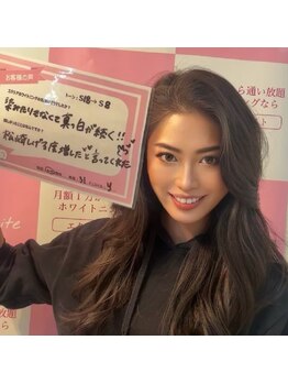 エクシアホワイト 北24条駅前店/