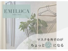 エミルカ 宮崎店(EMILUCA)