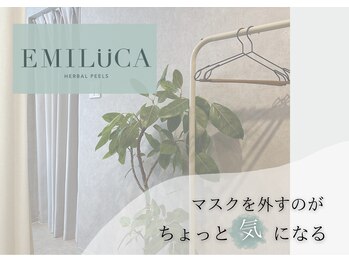 エミルカ 宮崎店(EMILUCA)