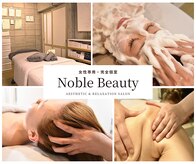 ノーブルビューティー(Noble Beauty)