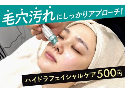 ムク 武蔵小杉店(MUQU)の写真