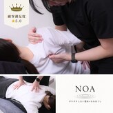 ノア(NOA)