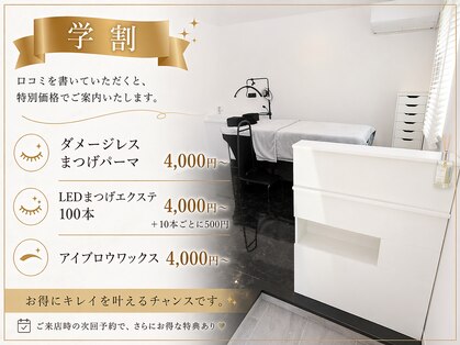 メイク(Make)の写真
