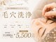 クレオ(CREO)の写真