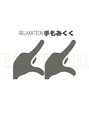 全身もみほぐし　手もみくく/手もみくく