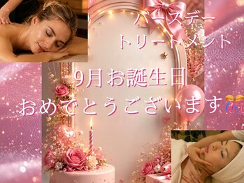 ル クラブ ド ボーテ 練馬/9月のバースデイエステ☆