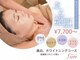 メディカルサロン フィオレ(fiore)の写真