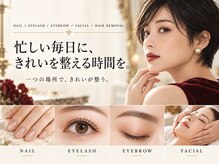 ルミエール(LUMIERU)