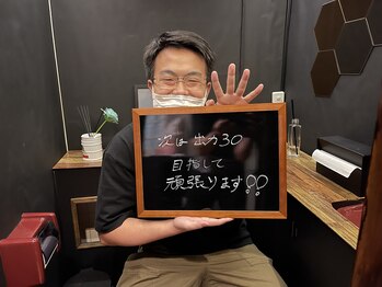 リエート(Reeto)/メンズ脱毛