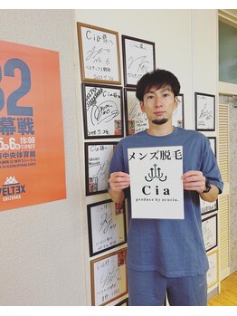 シア 静岡店(cia)/プロスポーツコーチ