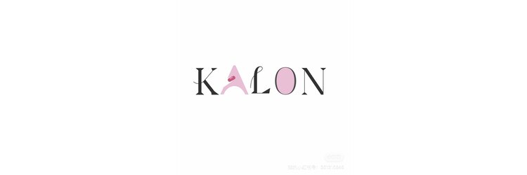 カロン(kalon)のサロンヘッダー