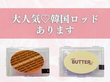 イコール 静岡店(equal)/今流行りの韓国ロッド揃ってます