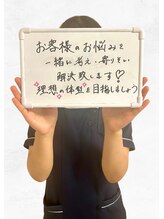 エルモリア(ELMOREA)&nbsp;ELMOREA スタッフ