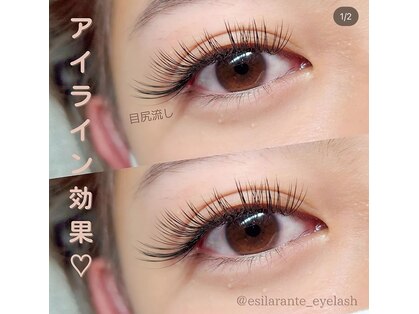 ネイルサロン エジラランテ(esilarante)の写真