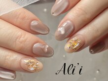 アリィ(Ali'i)/定額コースデザイン