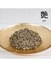 【艶】若よもぎ蒸し エイジングケア/ハリツヤ/更年期　 ¥6,600→ ¥5,500