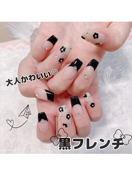 バニーアイズ 博多店(Bunny eyes)/黒フレンチ♪