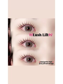 ピーコック(peacock)/パリジェンヌラッシュリフト