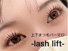 フェリチカ(Felichika)/上下まつげパーマ