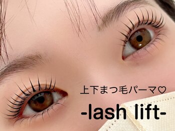 フェリチカ(Felichika)/上下まつげパーマ